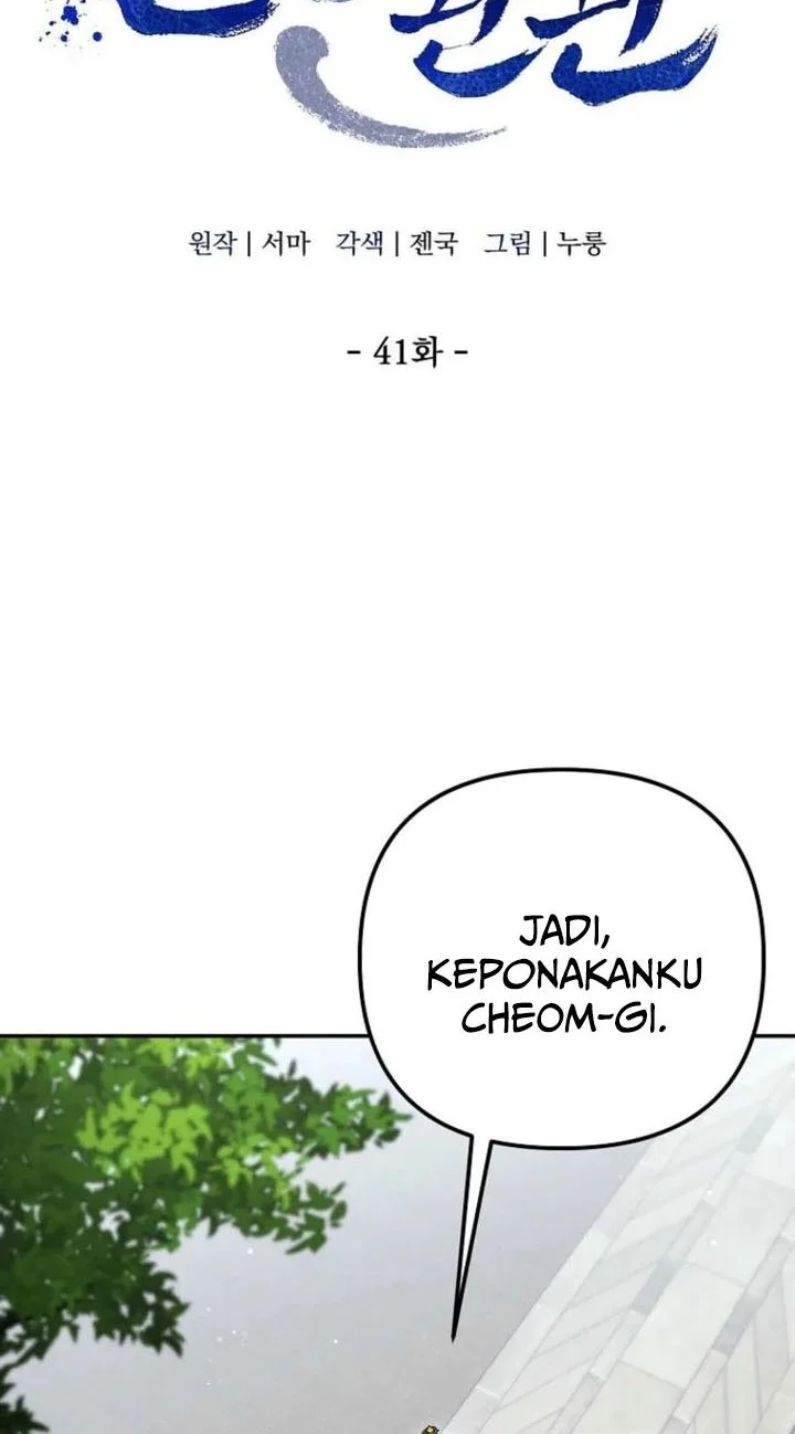 The Eunuchs Second Life Bab 41 halaman 3