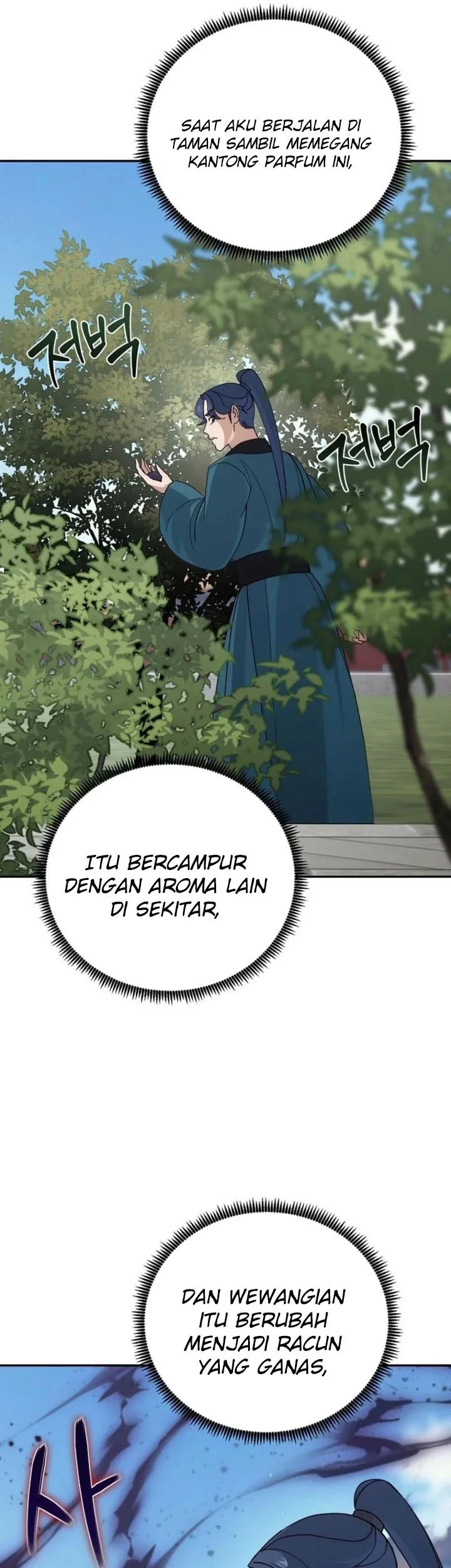 The Eunuchs Second Life Bab 43 halaman 34