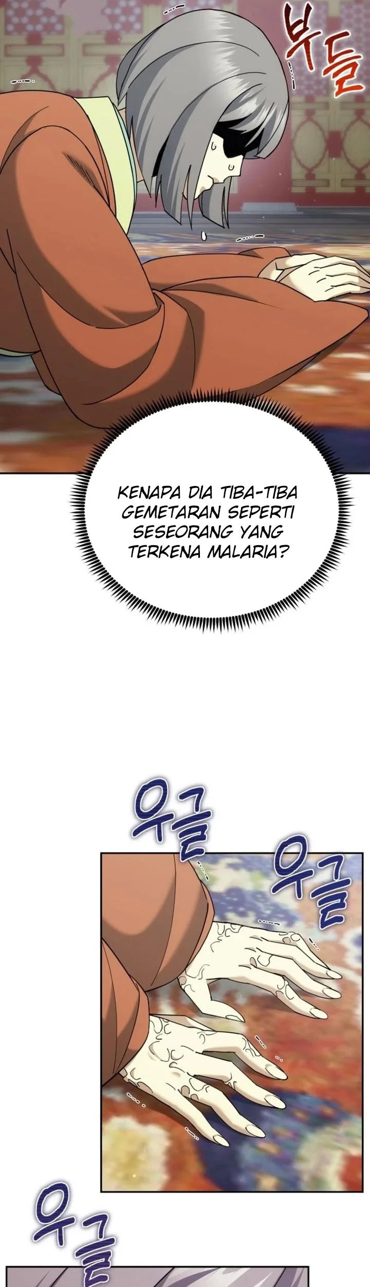 The Eunuchs Second Life Bab 45 halaman 58
