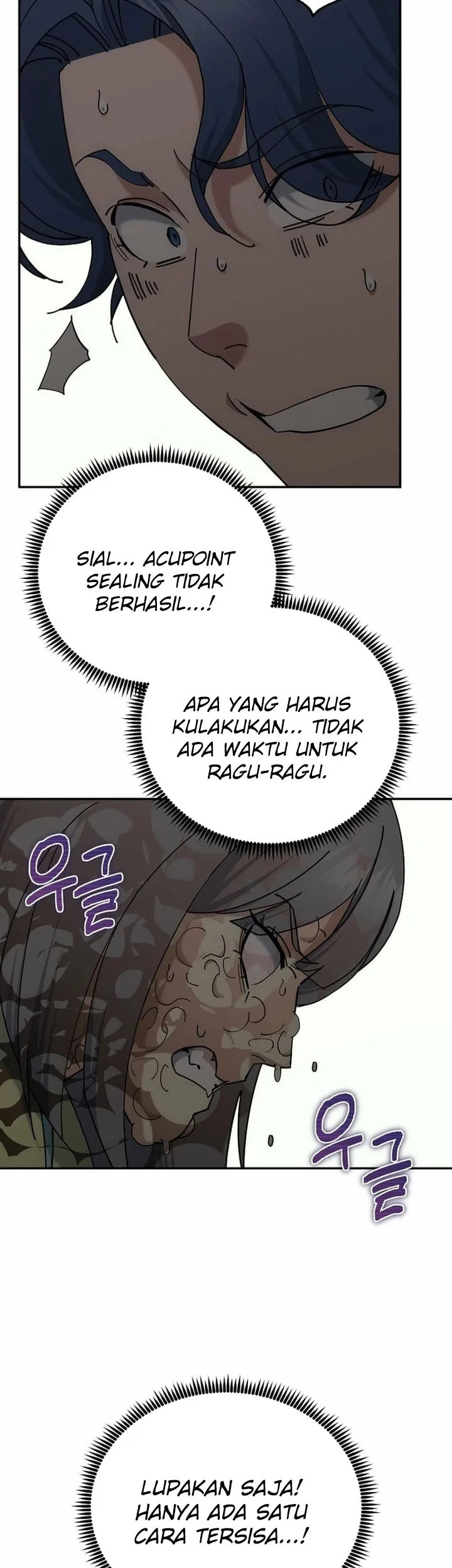 The Eunuchs Second Life Bab 46 halaman 44