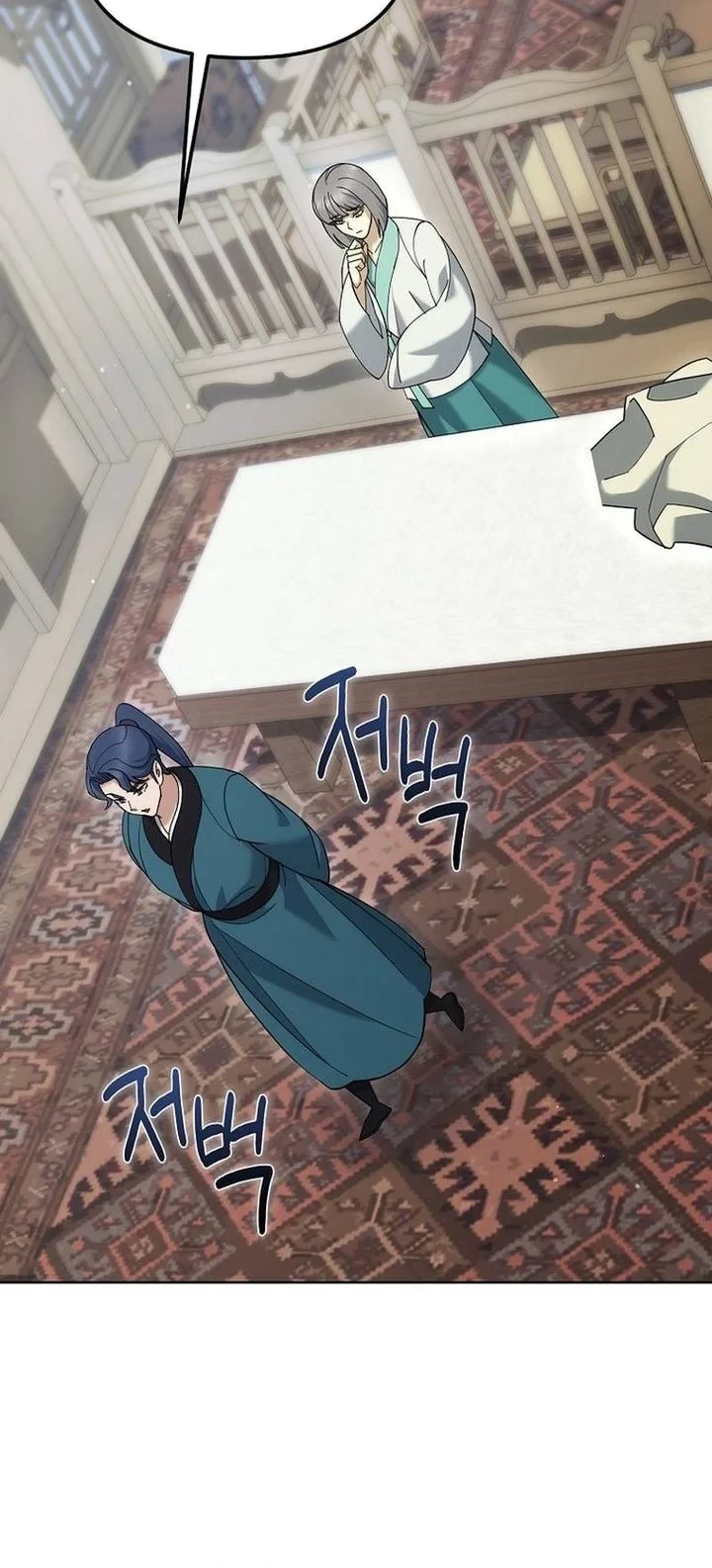The Eunuchs Second Life Bab 49 halaman 62