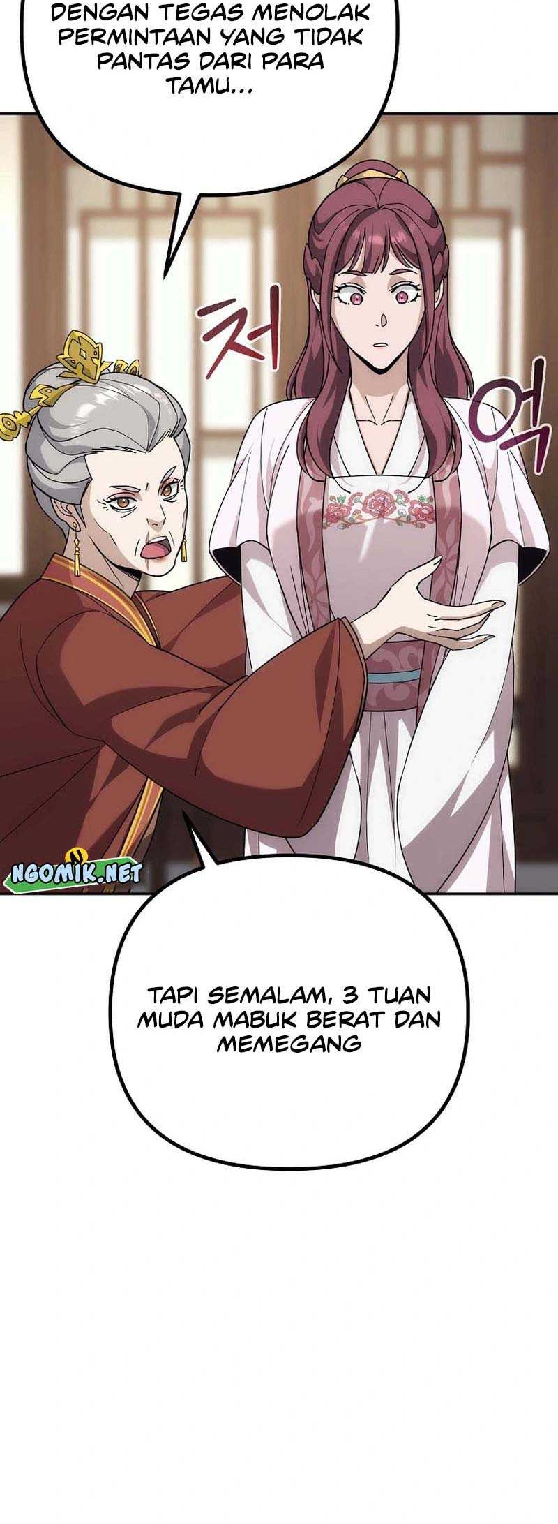 The Eunuchs Second Life Bab 5 halaman 19
