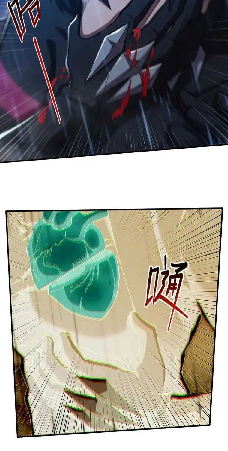 The Evil Alchemist Can’t Handle His Own Experiment chapter 31 halaman 32