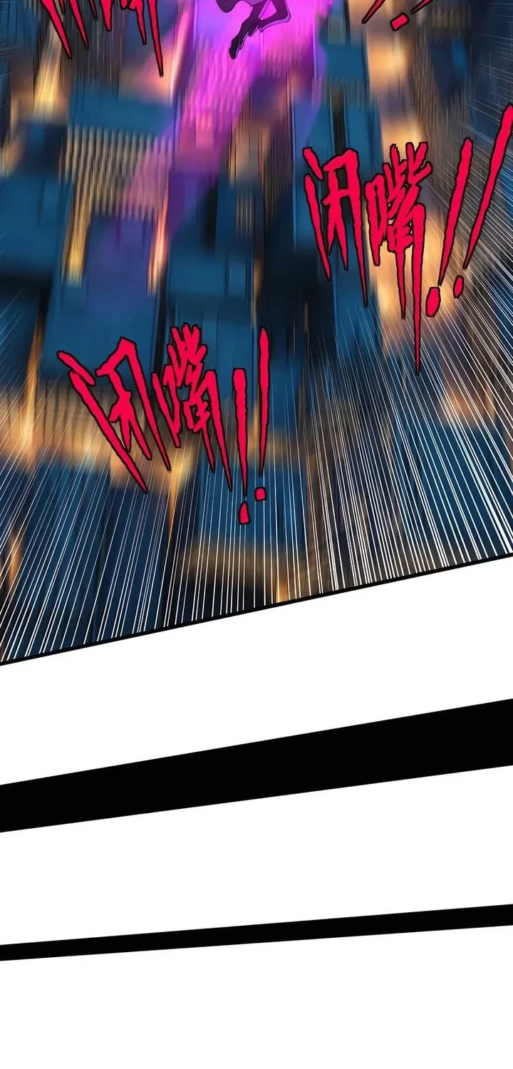 The Evil Alchemist Can’t Handle His Own Experiment chapter 92 halaman 32