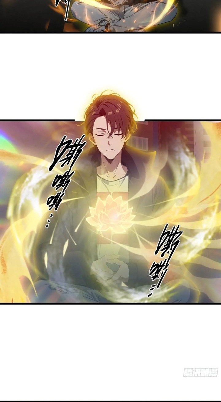 The Evil God Descends, I Own Great Hell Bab 21 halaman 8