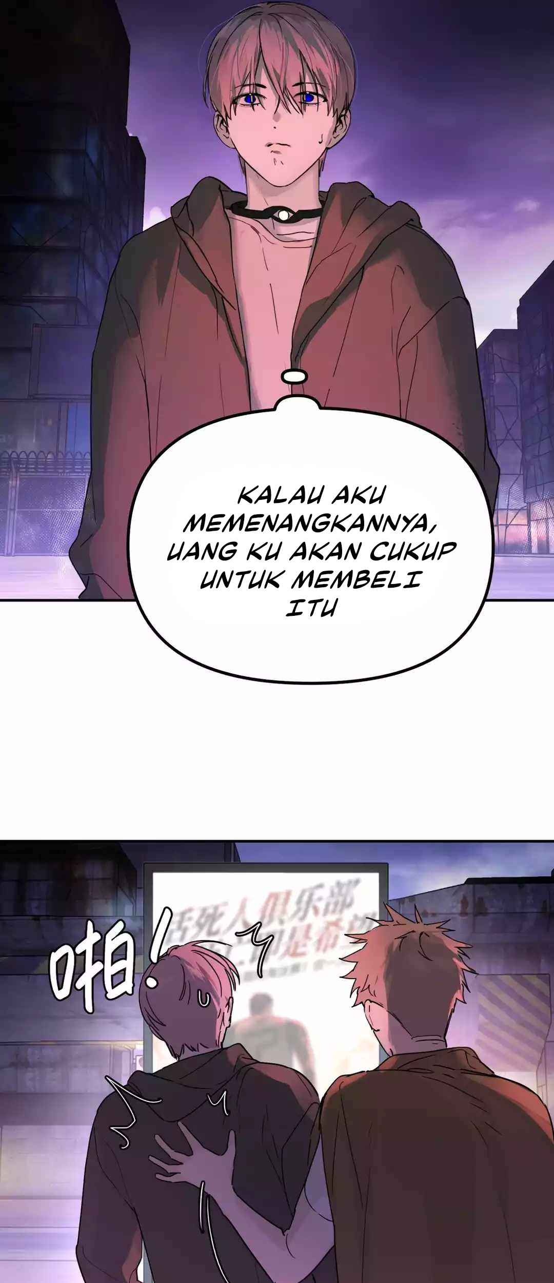The Evil Ring Bab 01 halaman 6