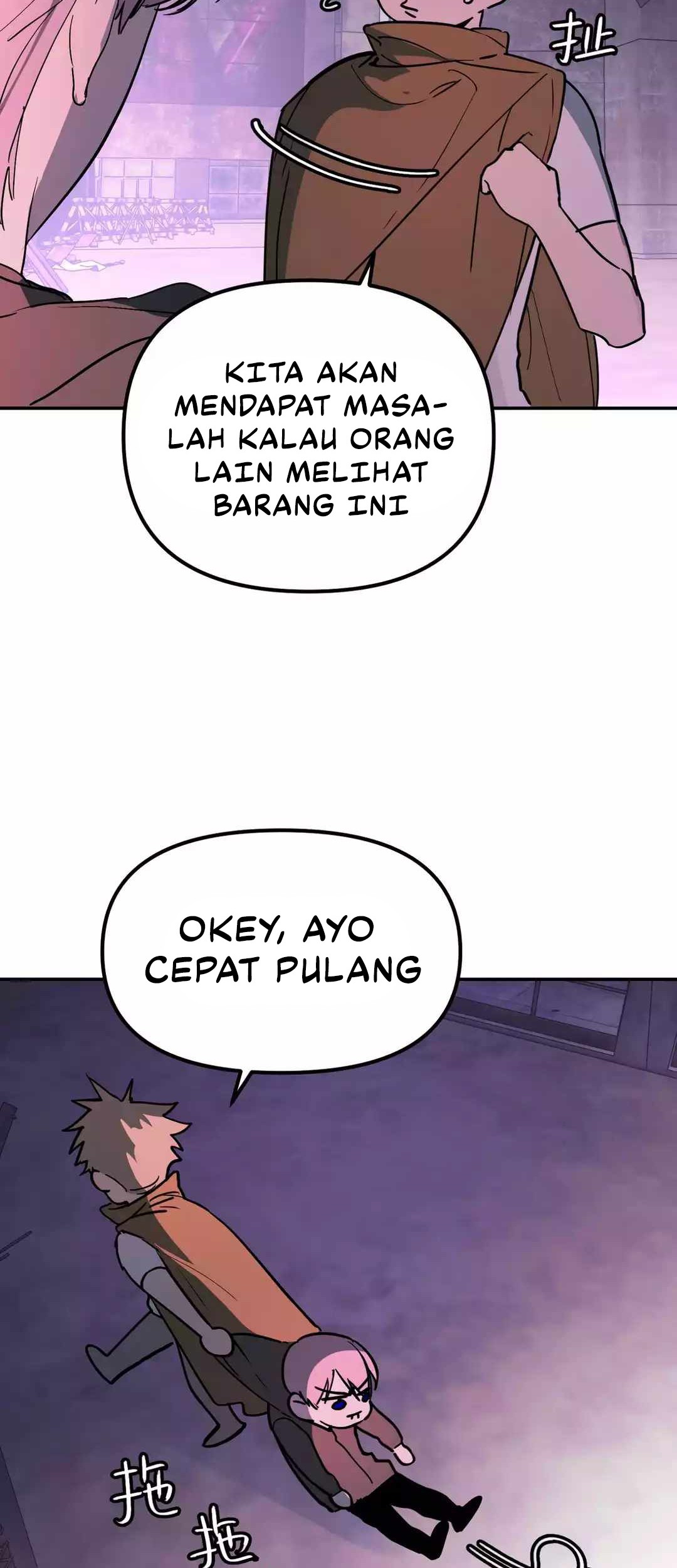 The Evil Ring Bab 01 halaman 16