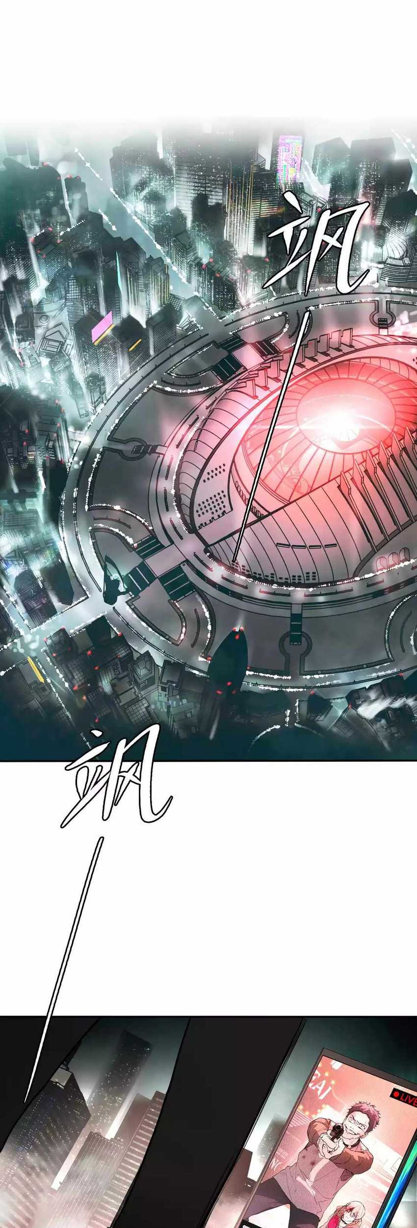 The Evil Ring Bab 04 halaman 23