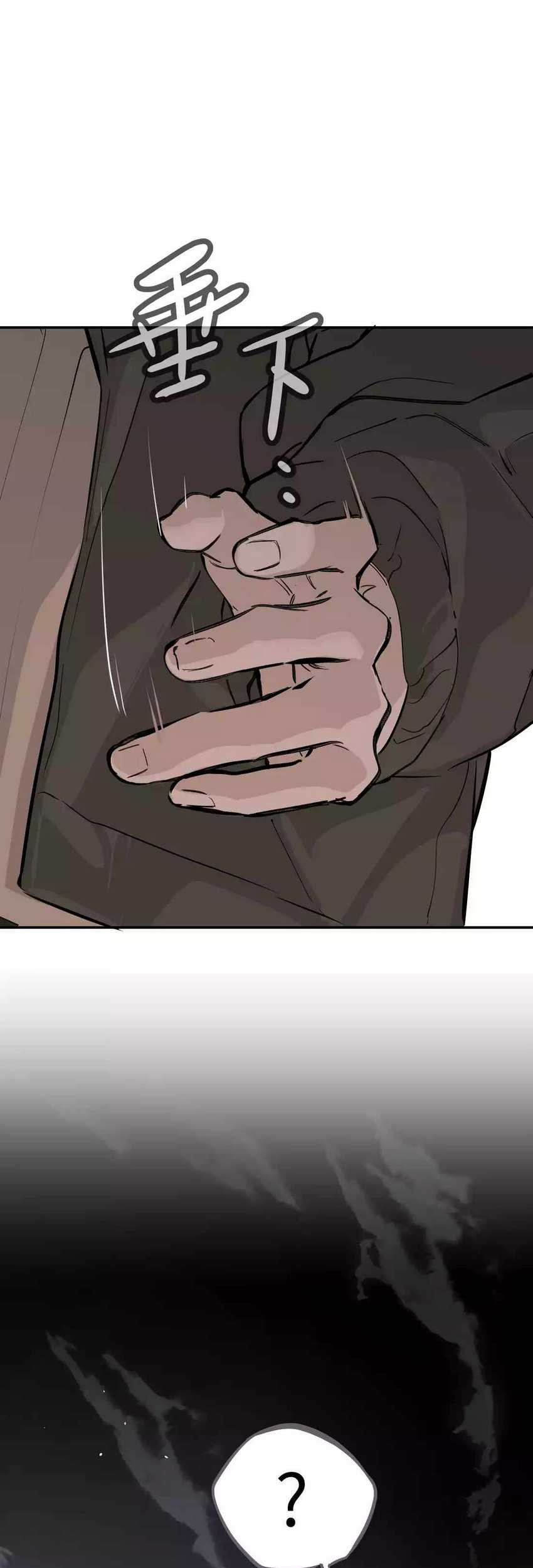 The Evil Ring Bab 05 halaman 58