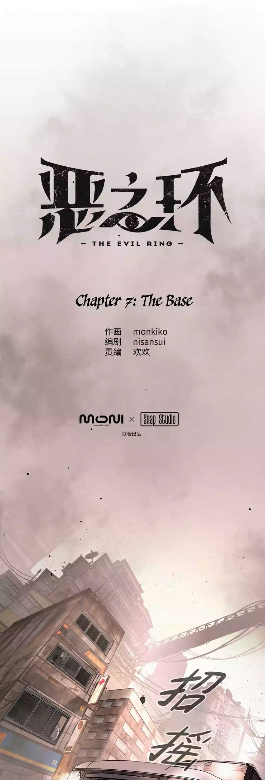 The Evil Ring Bab 07 halaman 6