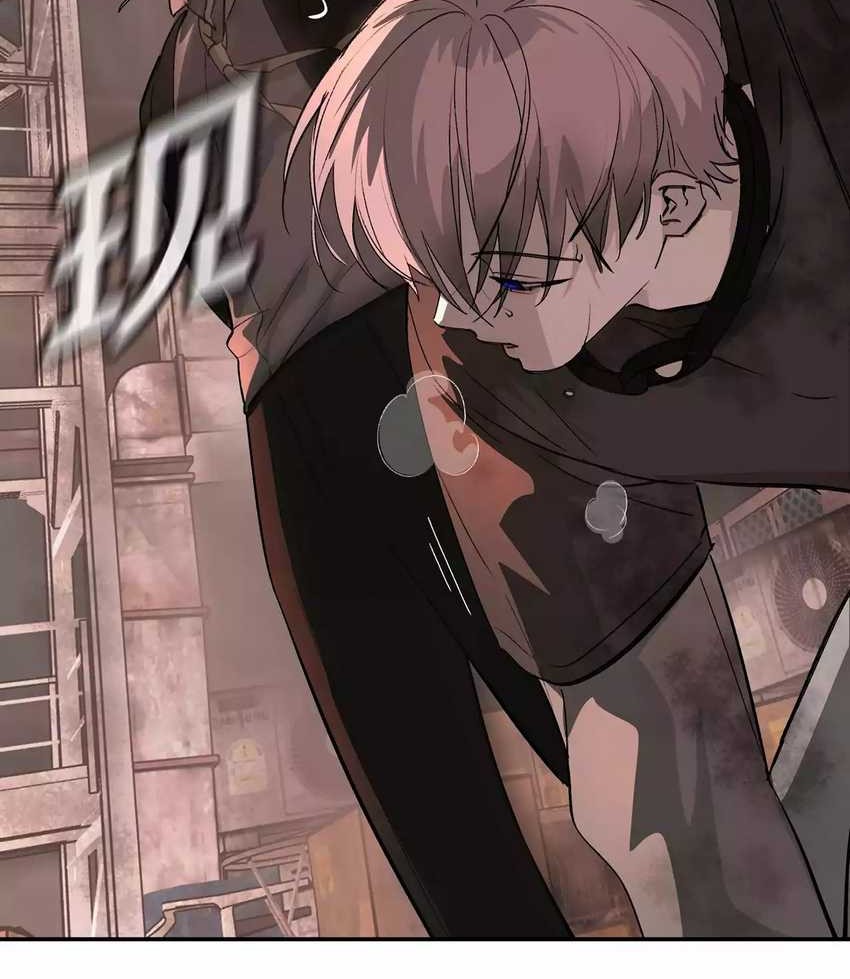 The Evil Ring Bab 09 halaman 3