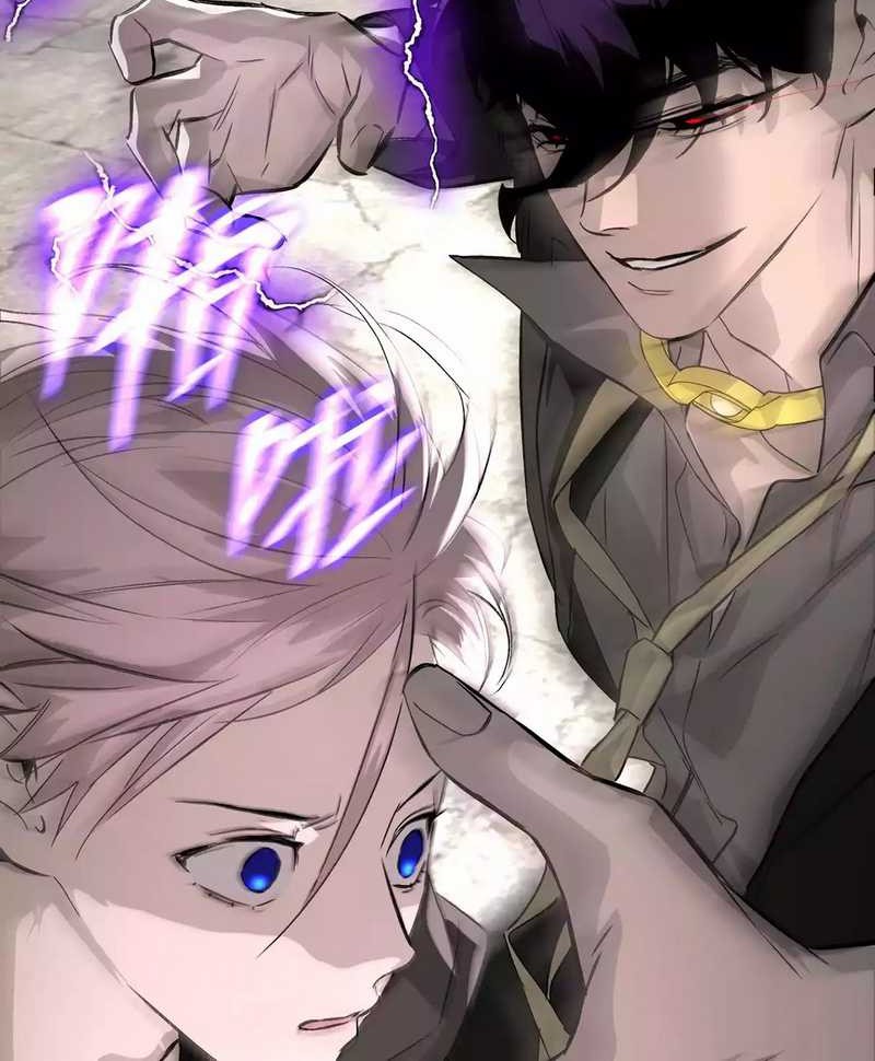 The Evil Ring Bab 13 halaman 3
