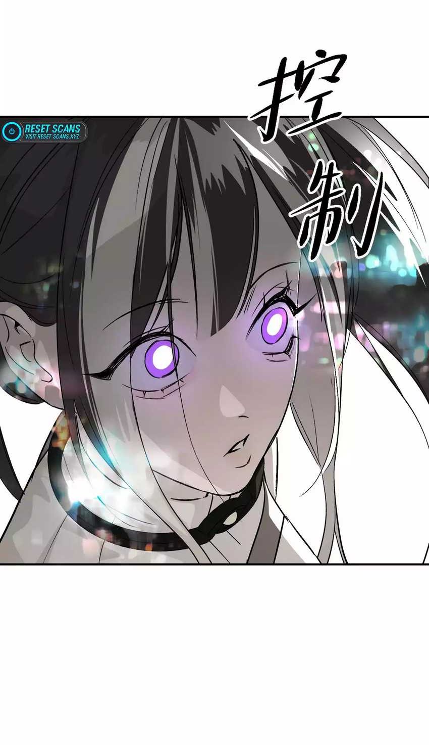 The Evil Ring chapter 14 halaman 9
