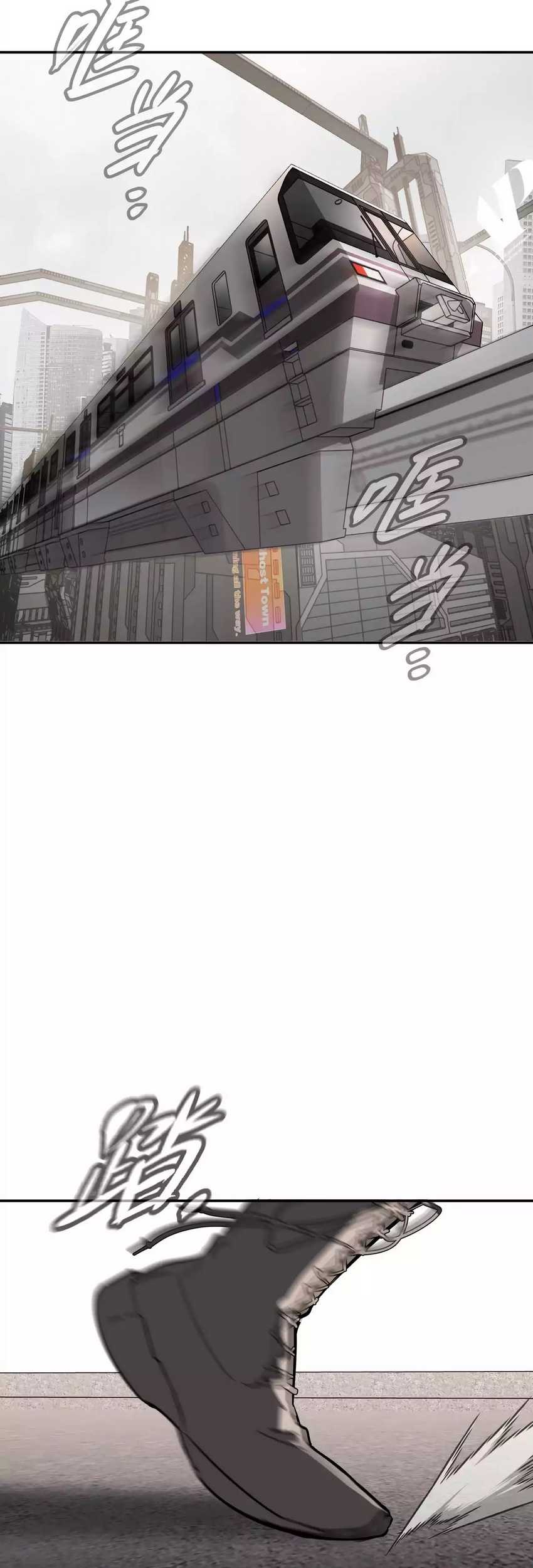 The Evil Ring chapter 14 halaman 19