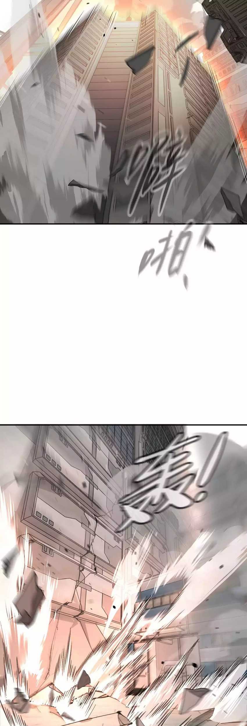 The Evil Ring chapter 14 halaman 31