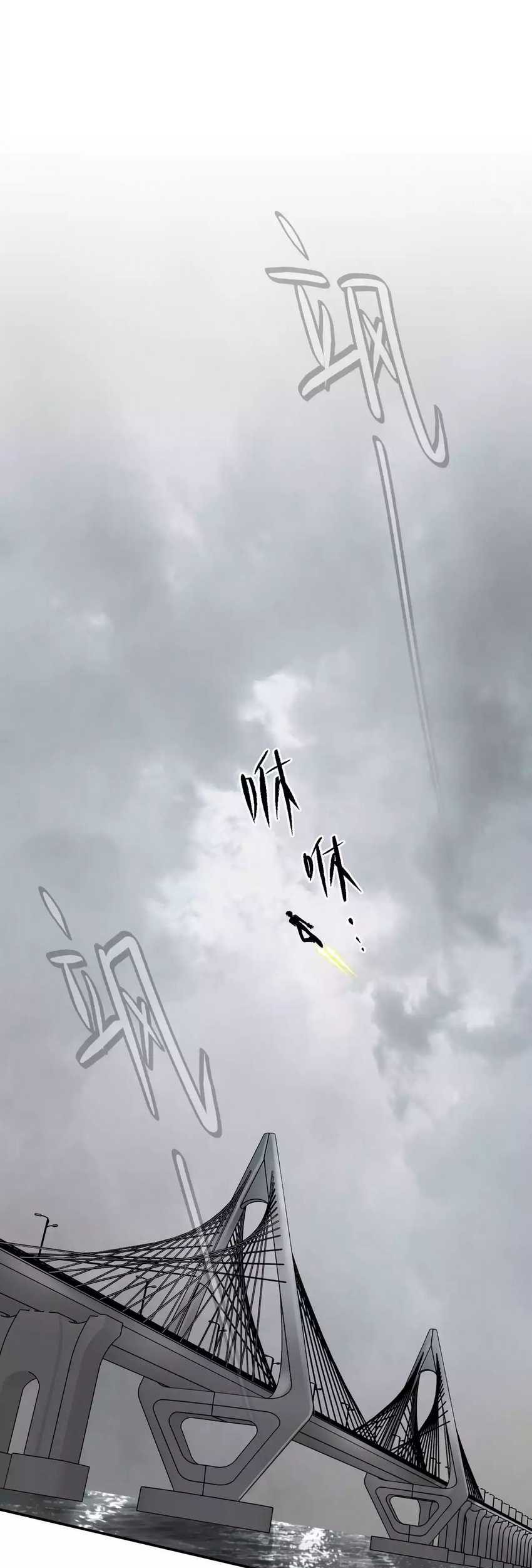 The Evil Ring chapter 14 halaman 61