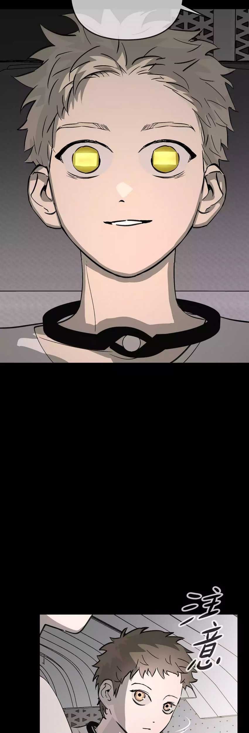 The Evil Ring Bab 18 halaman 7