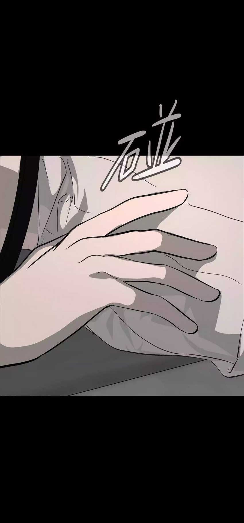 The Evil Ring Bab 18 halaman 16