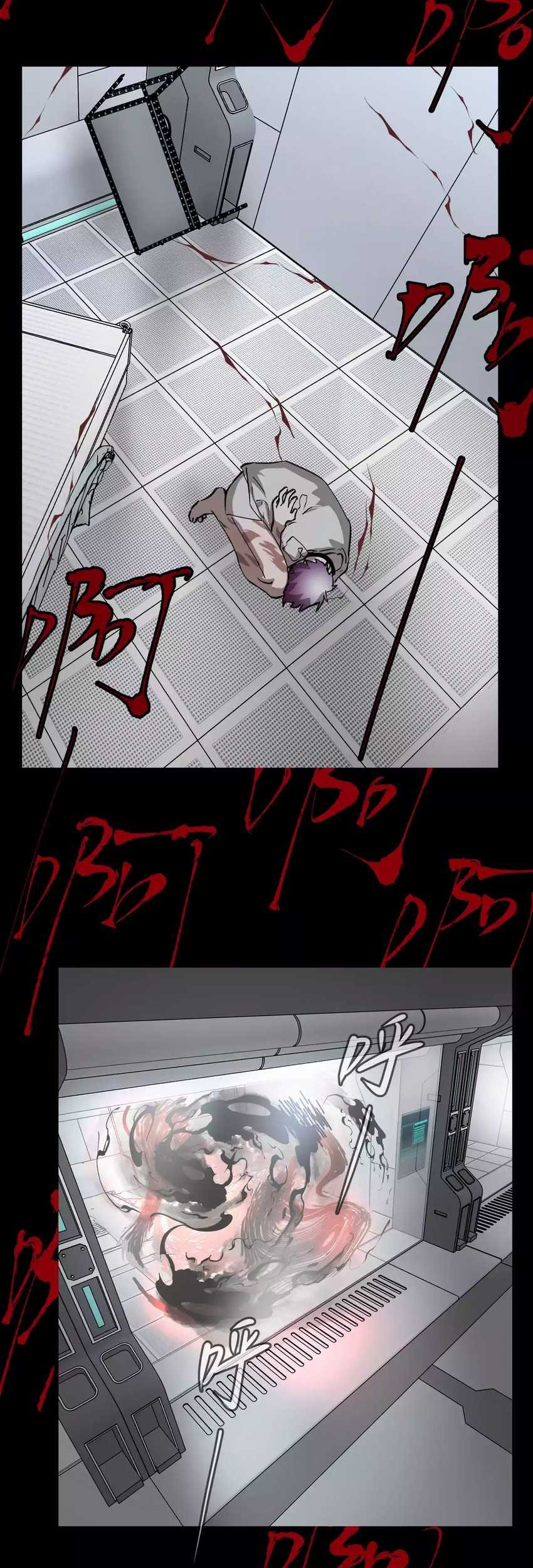 The Evil Ring Bab 18 halaman 31