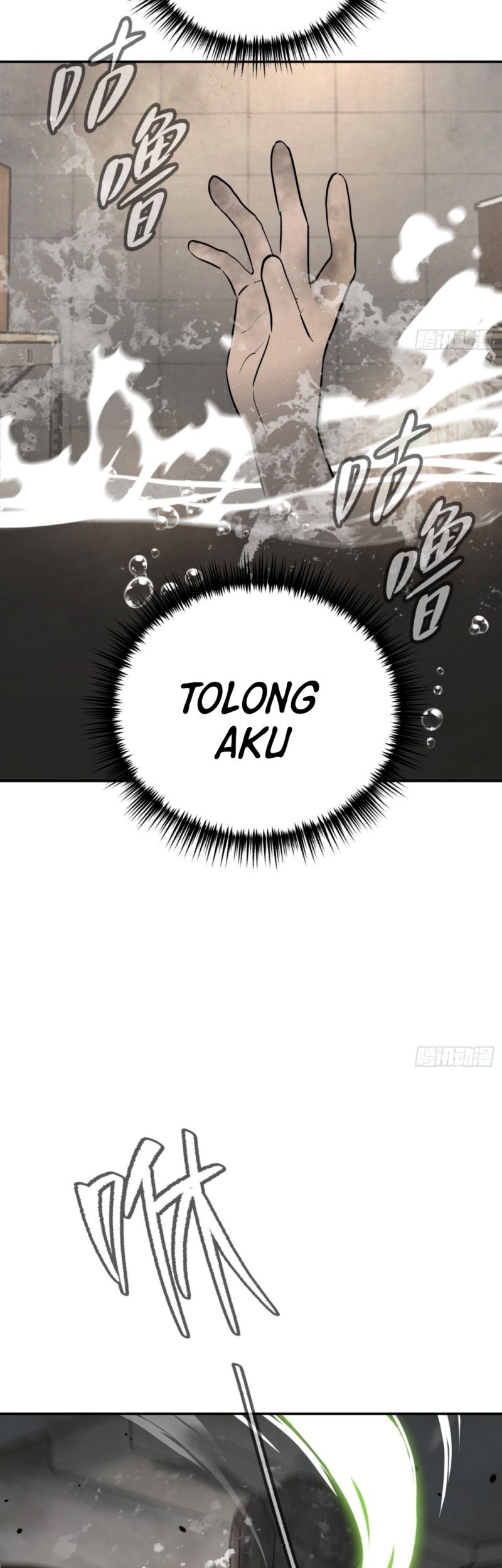 The Evil Ring Bab 21 halaman 10
