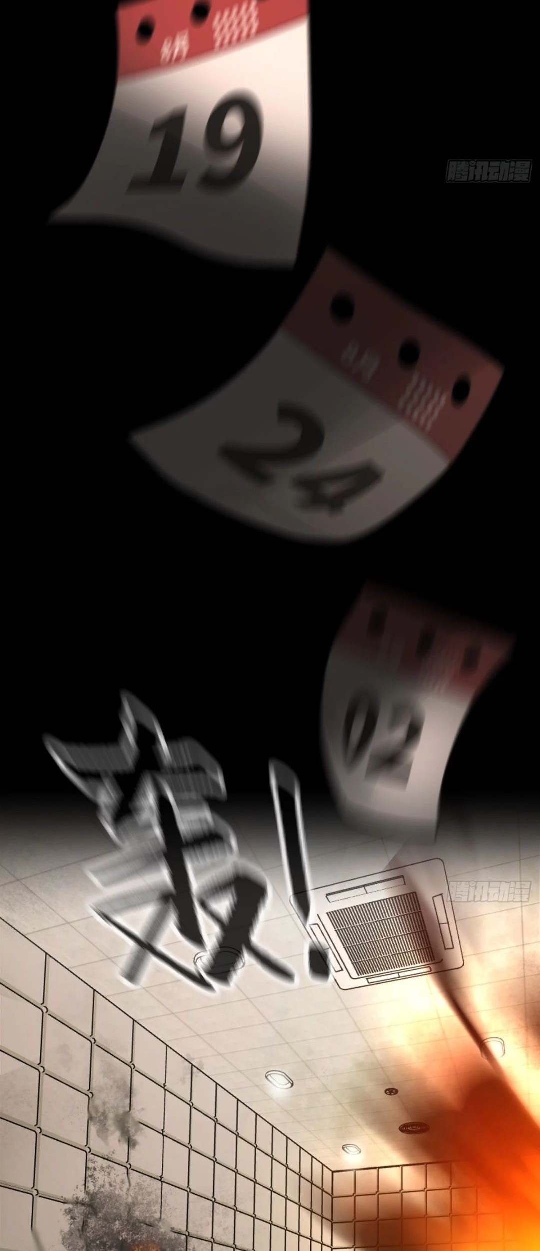 The Evil Ring Bab 23 halaman 57