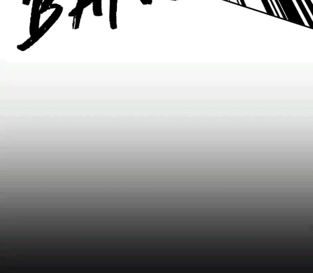 The Evil Ring Bab 45 halaman 72