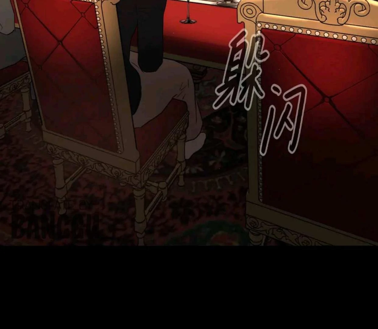 The Evil Ring Bab 52 halaman 131