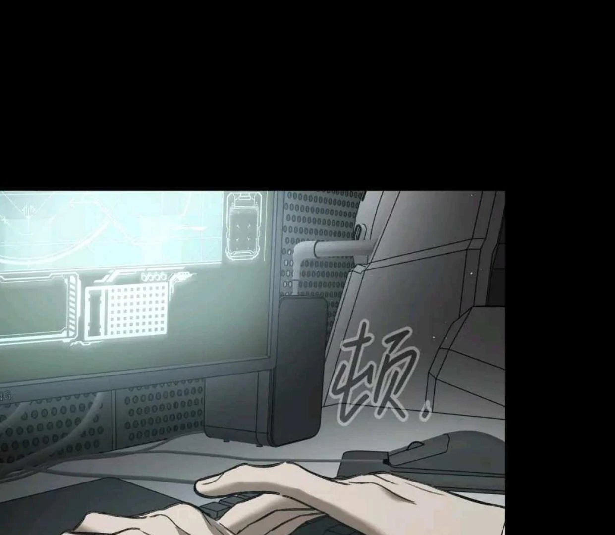The Evil Ring Bab 52 halaman 194