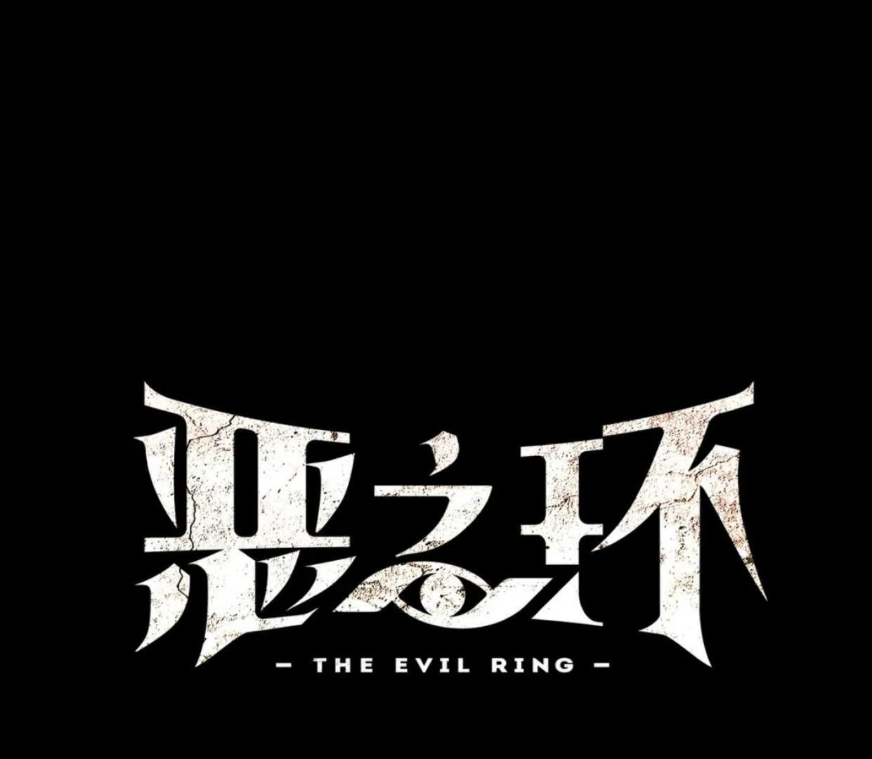 The Evil Ring Bab 56 halaman 2