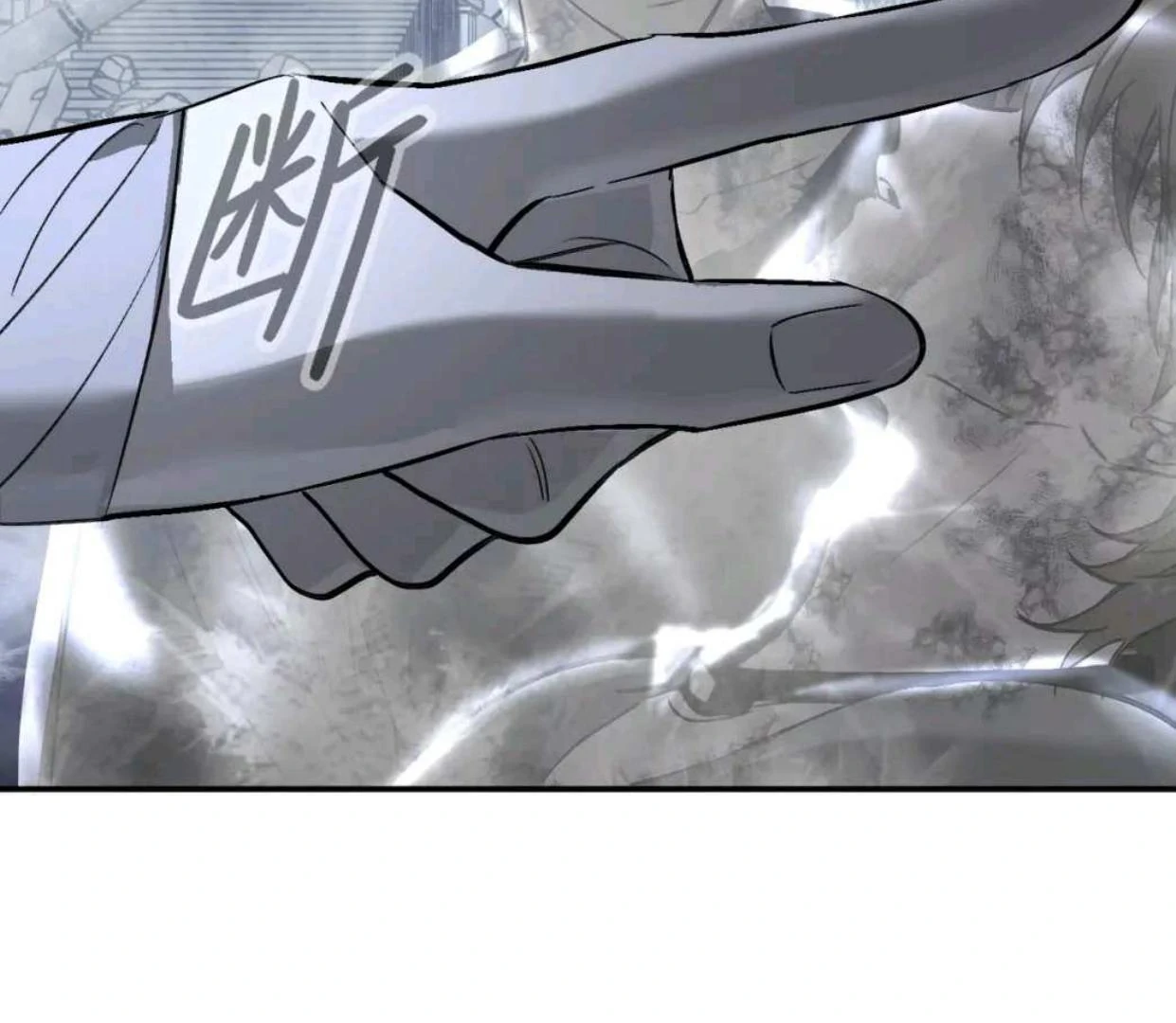 The Evil Ring Bab 57 halaman 41