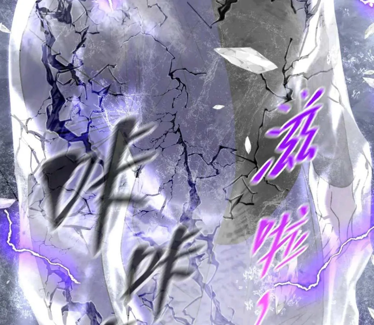 The Evil Ring Bab 57 halaman 115