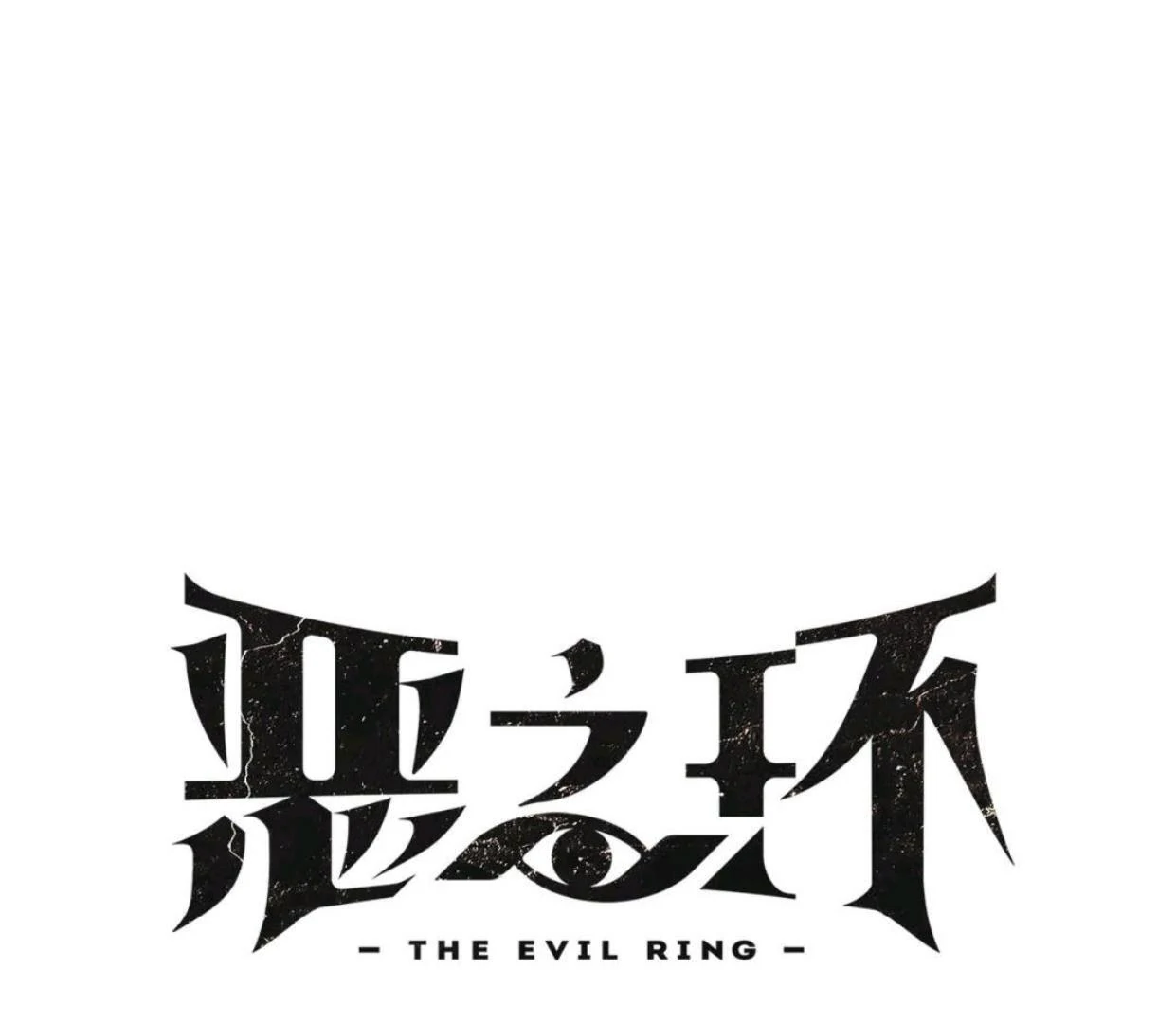 The Evil Ring Bab 60 halaman 2