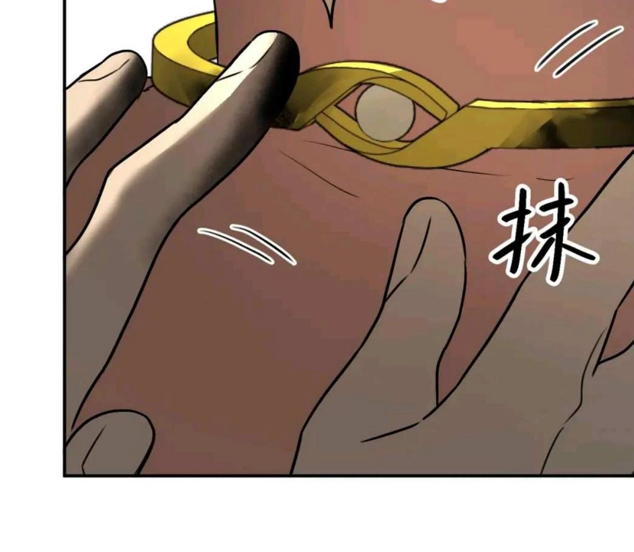 The Evil Ring Bab 60 halaman 85