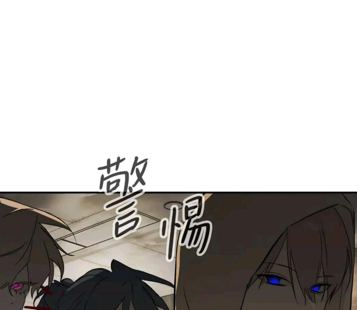 The Evil Ring chapter 61 halaman 139