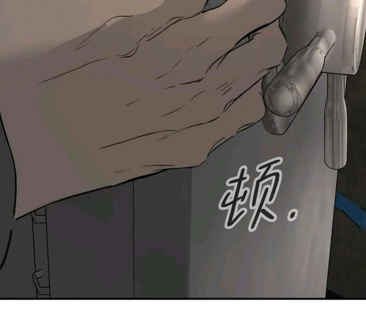 The Evil Ring chapter 61 halaman 188