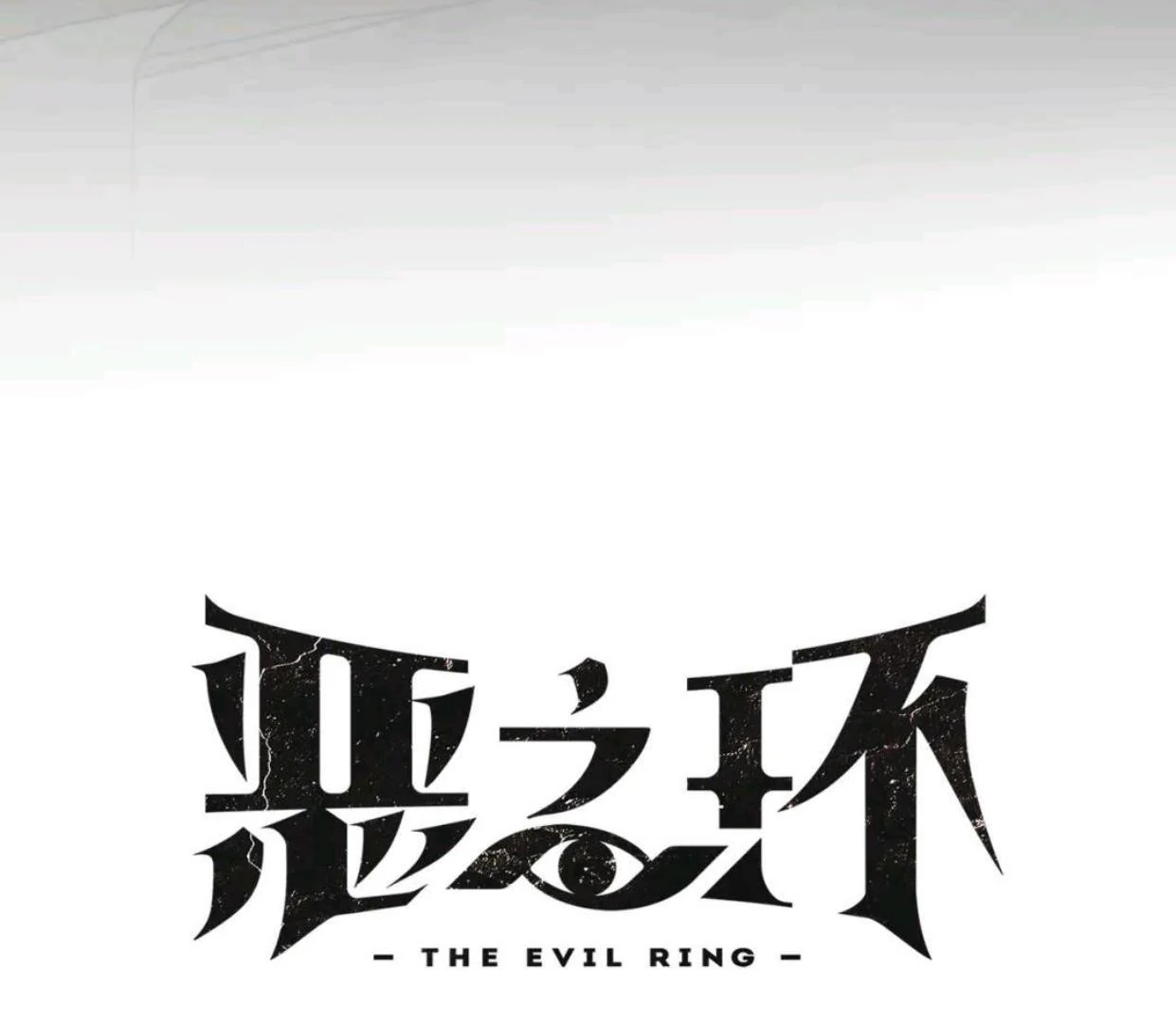The Evil Ring Bab 62 halaman 5
