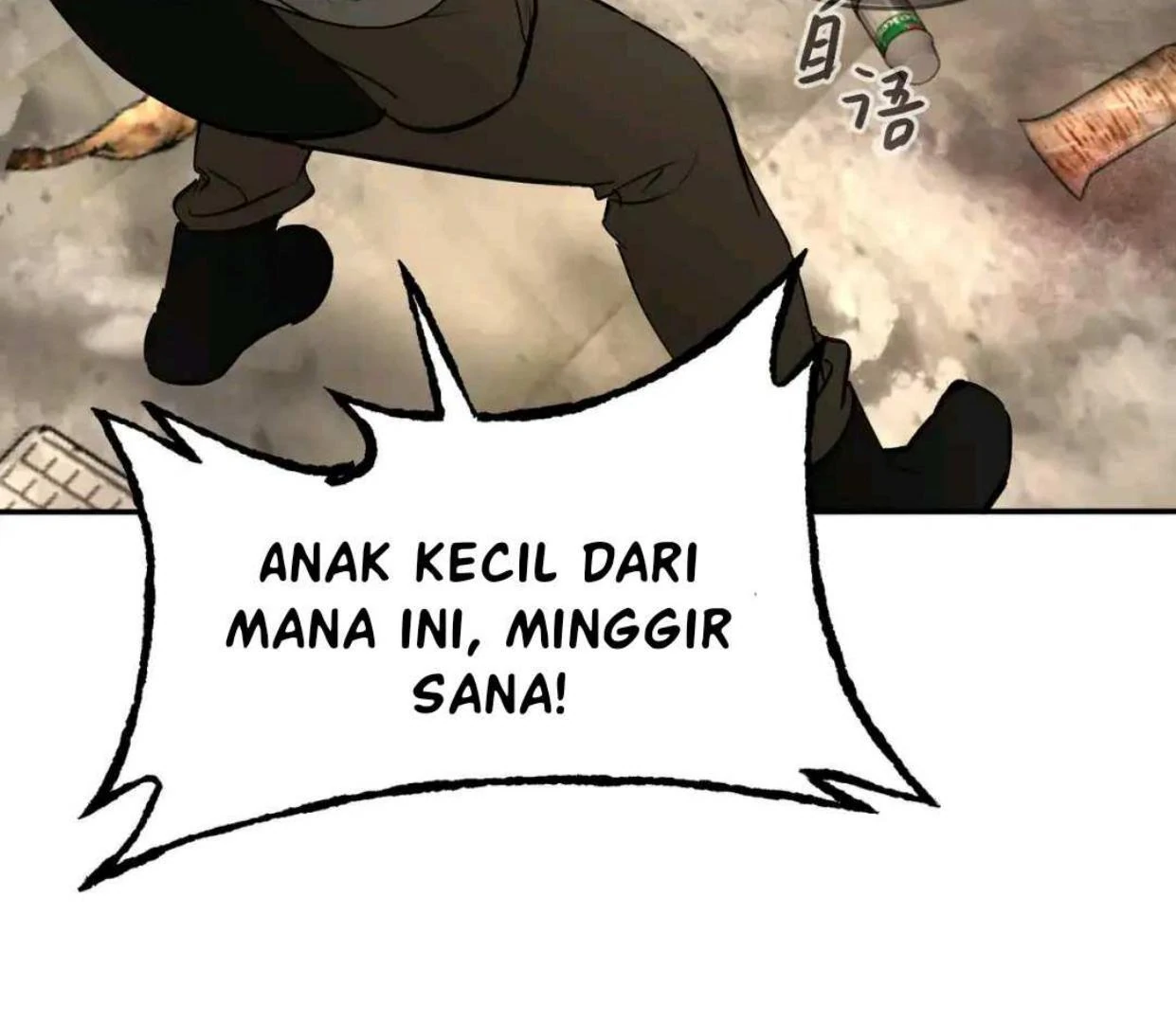 The Evil Ring Bab 63 halaman 57