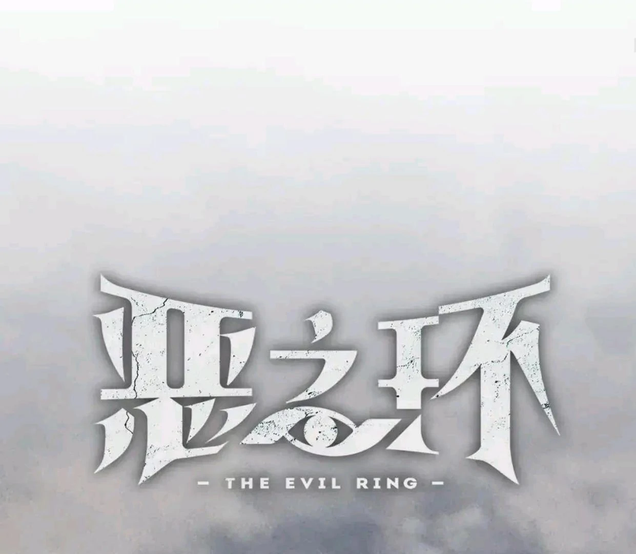 The Evil Ring Bab 64 halaman 2