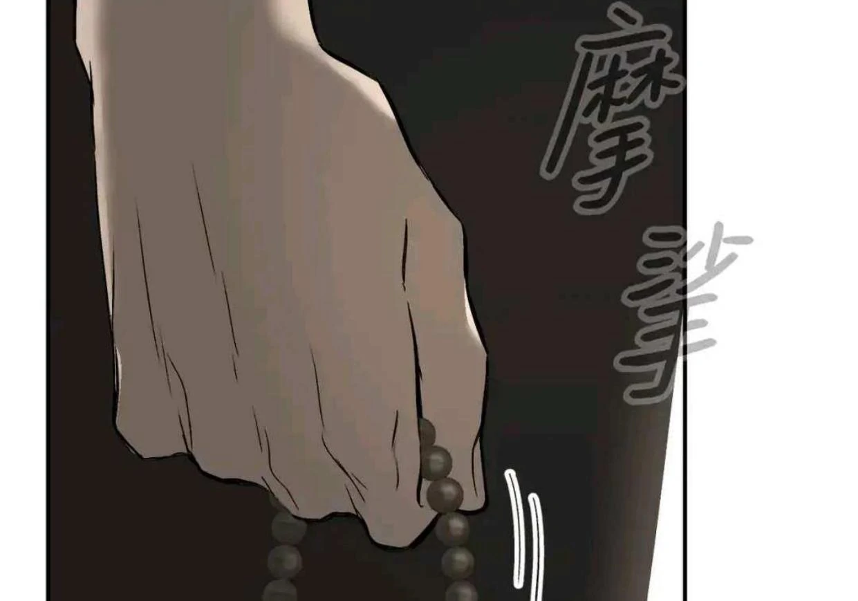 The Evil Ring Bab 64 halaman 112
