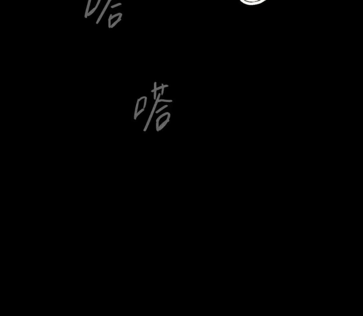 The Evil Ring Bab 65 halaman 132