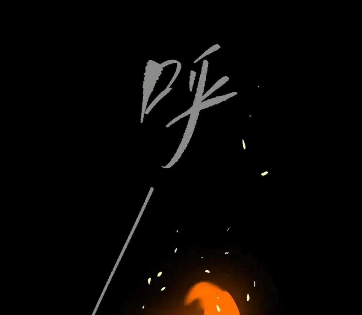 The Evil Ring Bab 65 halaman 133