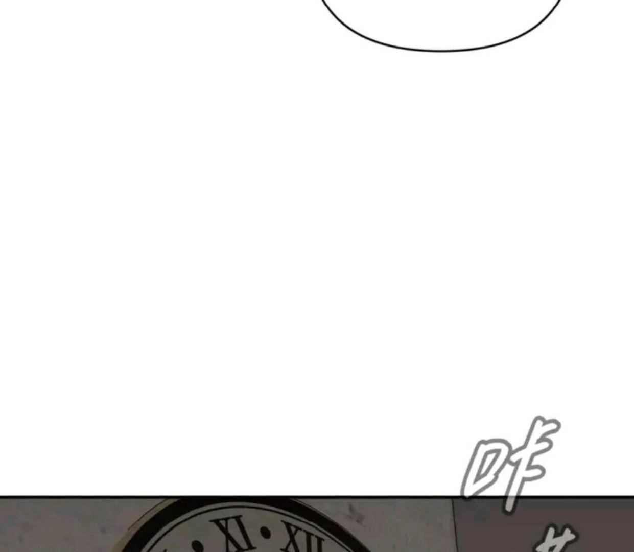 The Evil Ring Bab 68 halaman 97