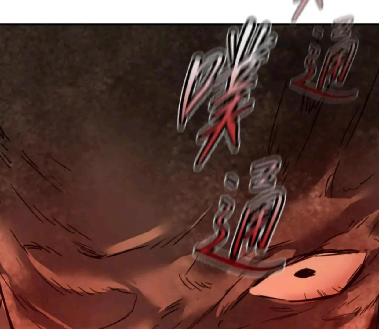 The Evil Ring Bab 69 halaman 5