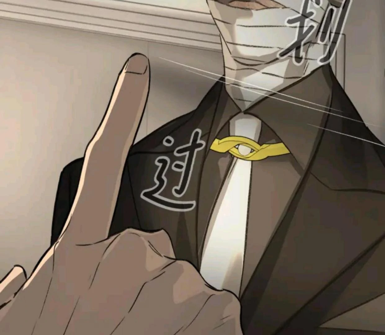 The Evil Ring Bab 69 halaman 30