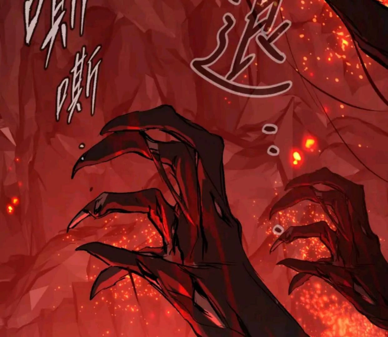 The Evil Ring Bab 69 halaman 94