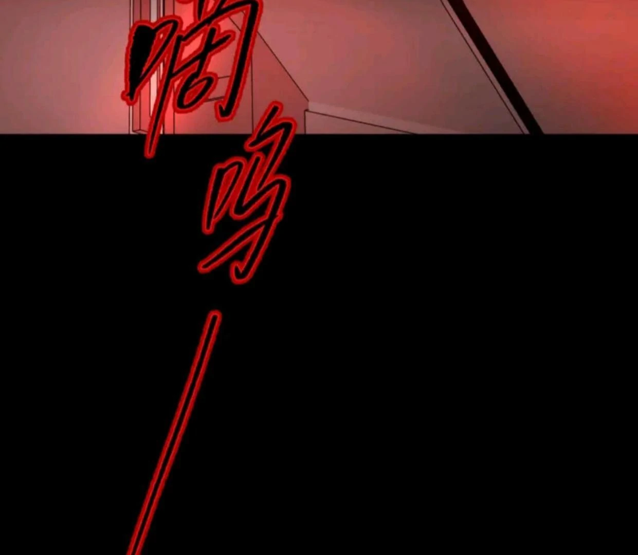 The Evil Ring Bab 69 halaman 142
