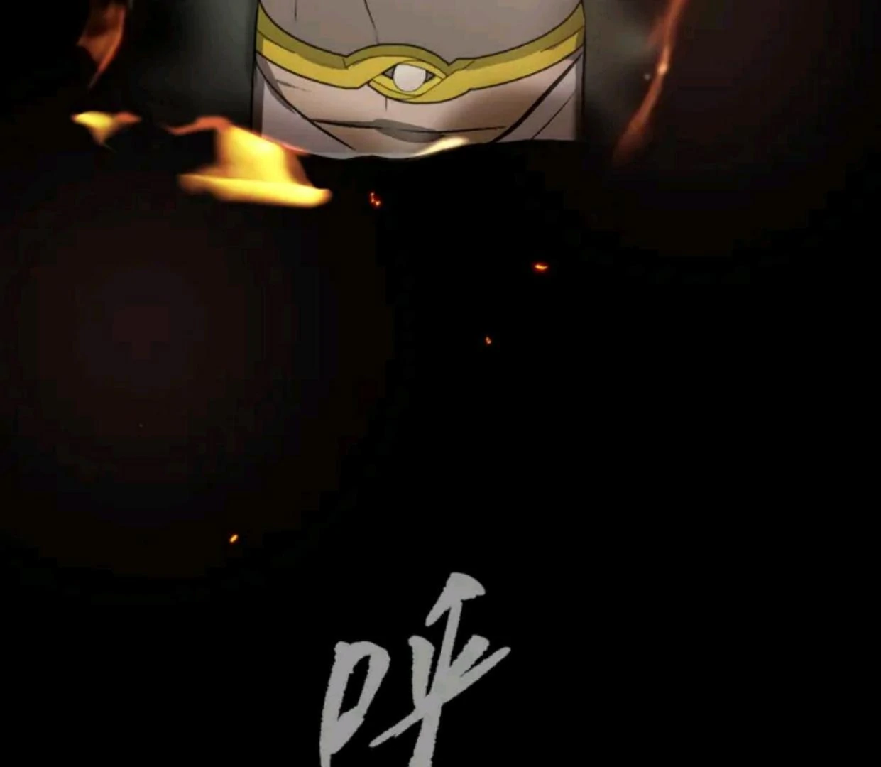 The Evil Ring Bab 70 halaman 132