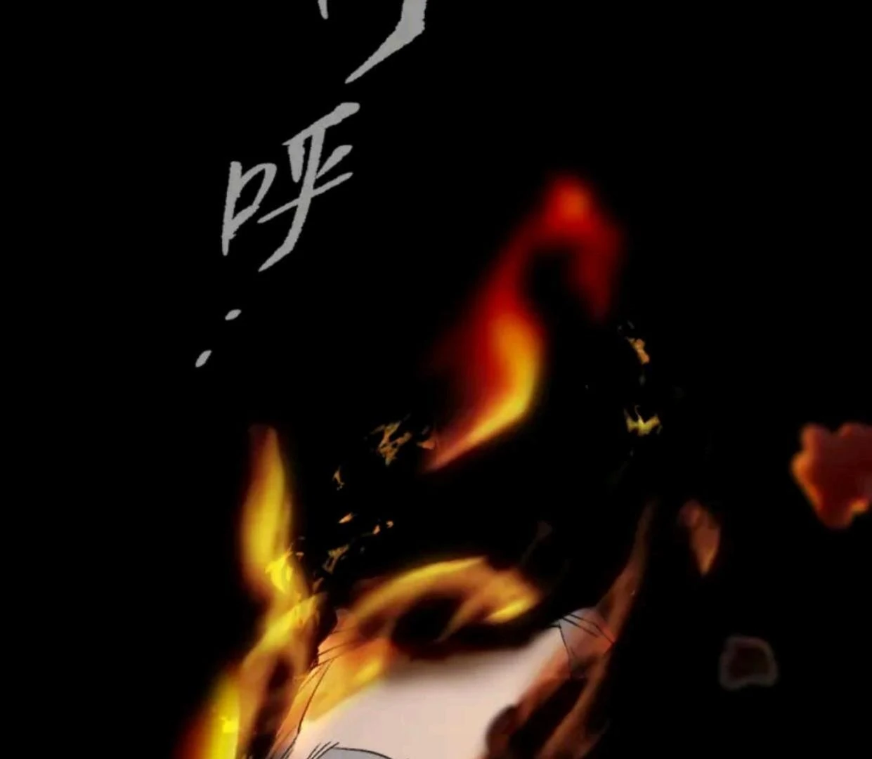 The Evil Ring Bab 70 halaman 133