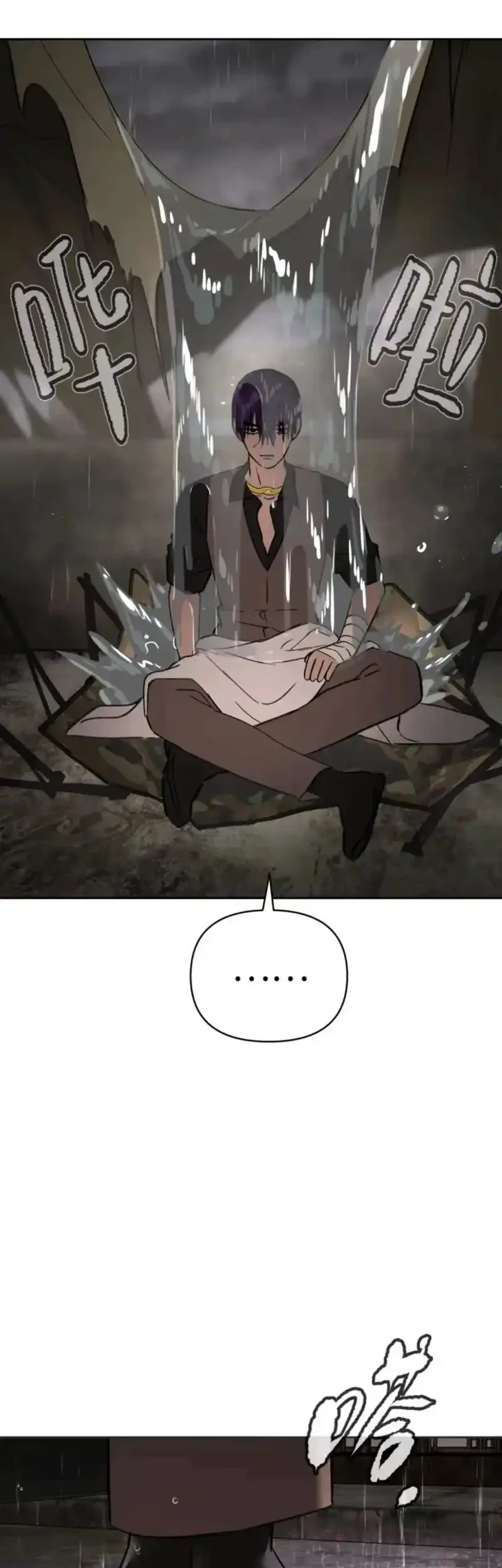 The Evil Ring Bab 77 halaman 7