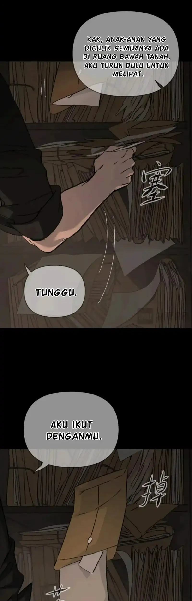 The Evil Ring chapter 81 halaman 25